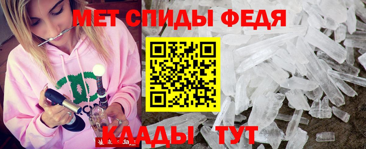 Майский  АМФЕТАМИН 97%  Amphetamine  АМФ  Вход с VPN 