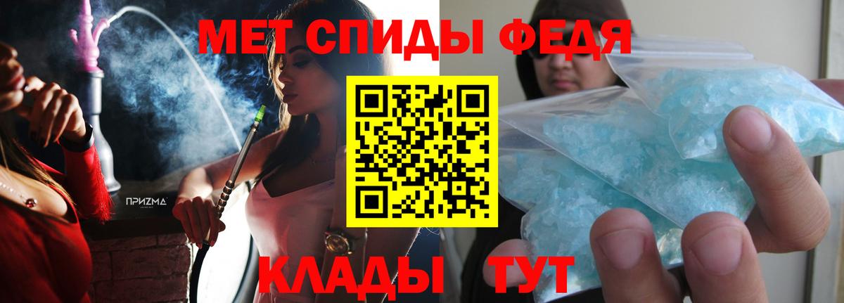 Amphetamine Розовый Майский
