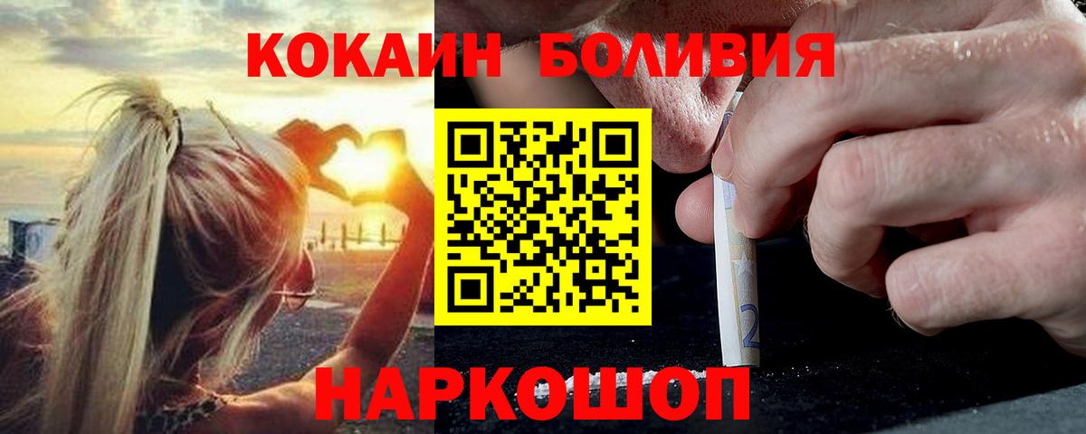 COCAIN 98% Майский