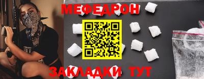 прущий лед Ипатово