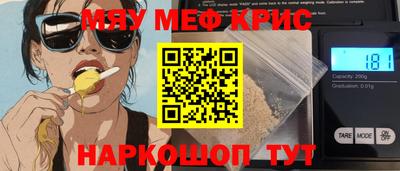 прущий лед Ипатово