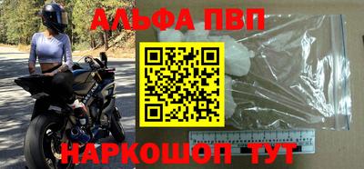 стафф Ирбит