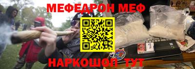 прущий лед Ипатово