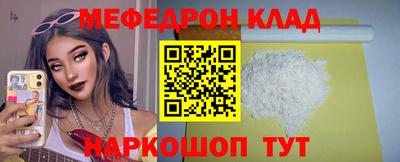 стафф Ирбит