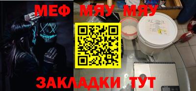 стафф Ирбит