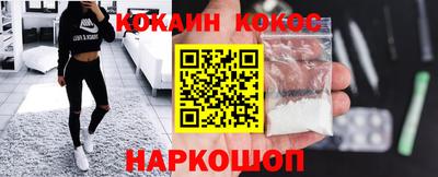 прущий лед Ипатово