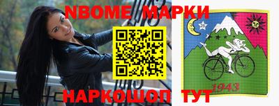прущий лед Ипатово
