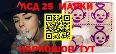 стафф Ирбит