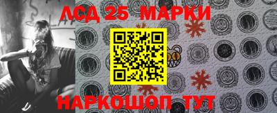 стафф Ирбит