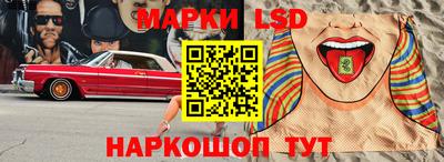 стафф Ирбит