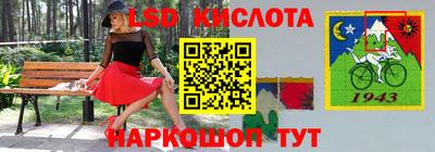 стафф Ирбит