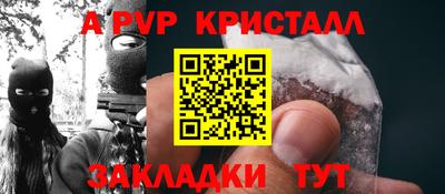 скорость mdpv Камышлов