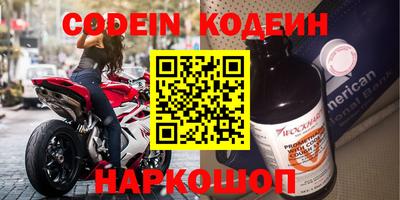 скорость mdpv Камышлов