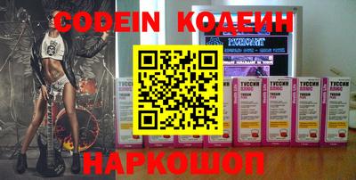 стафф Ирбит