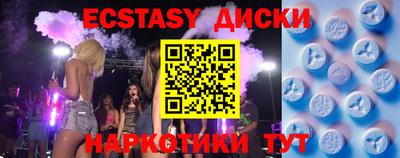 прущий лед Ипатово