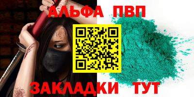 стафф Ирбит