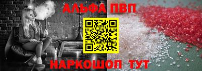 прущий лед Ипатово