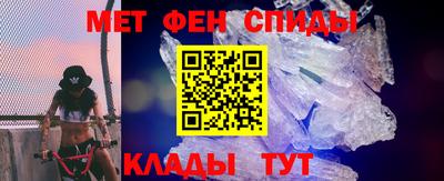 стафф Ирбит