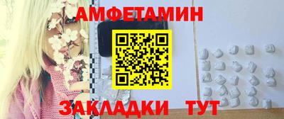 прущий лед Ипатово