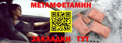прущий лед Ипатово