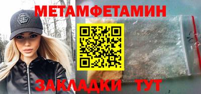 прущий лед Ипатово