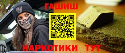 стафф Ирбит
