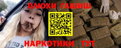 стафф Ирбит