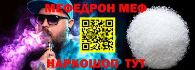 прущий лед Ипатово