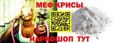 стафф Ирбит