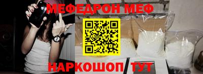 стафф Ирбит