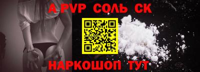 прущий лед Ипатово