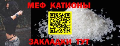 стафф Ирбит