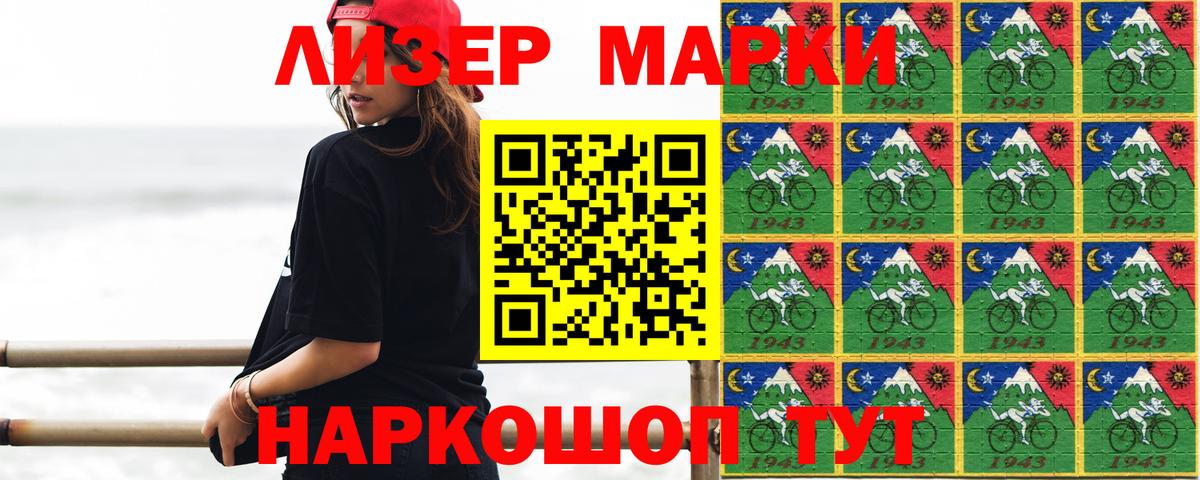 LSD-25 экстази ecstasy  Вход с VPN  Майский  LSD-25 экстази  LSD-25 экстази ecstasy 