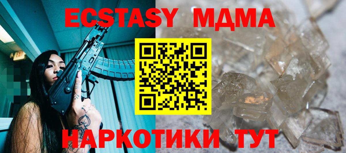 Меф МЯУ МЯУ   Гашиш  Наркошоп  Экстази  Майский  Вход с VPN  МАРИХУАНА  COCAIN 