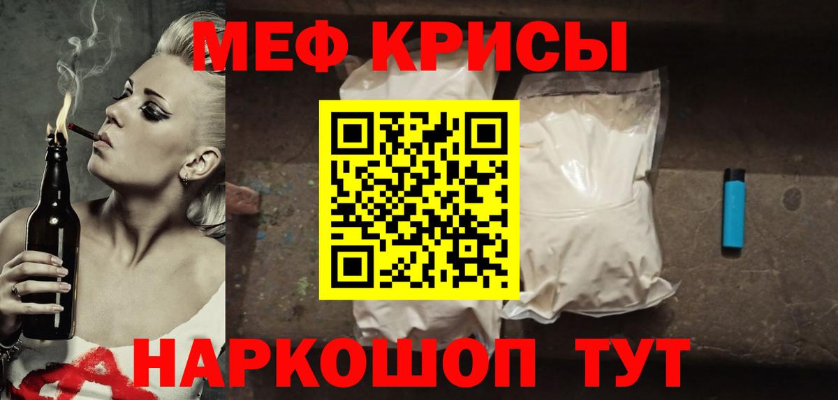 АМФЕТАМИН Майский