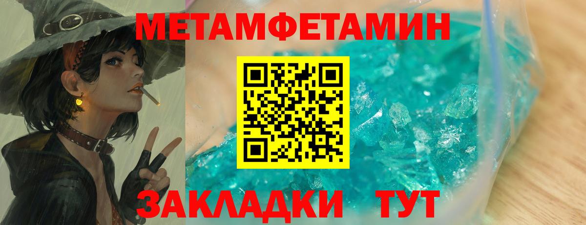 Первитин витя  Вход с VPN  Майский 