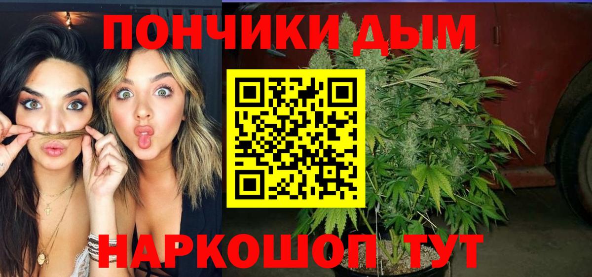 Конопля LSD WEED Майский