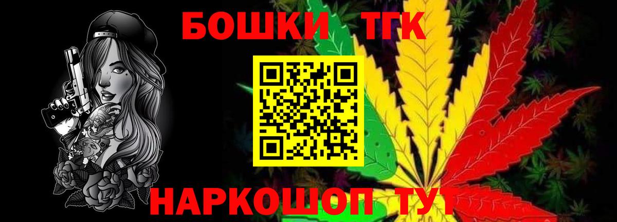 Канабис VHQ  Бошки Шишки гибрид  Майский  Конопля MAZAR  Вход с VPN 